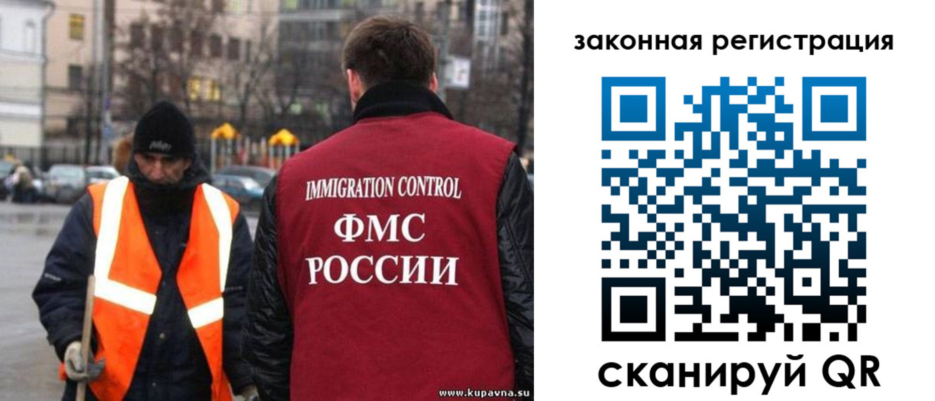 временная регистрация в квартире в Енисейске