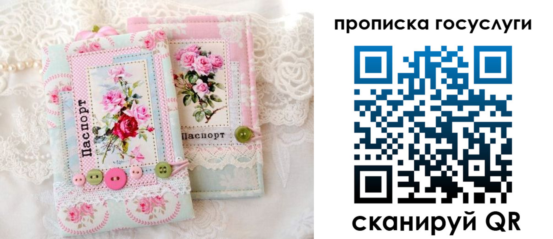 миграционный учет в Енисейске