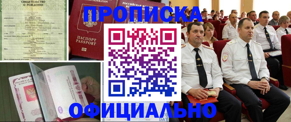 форма 3 в Енисейске